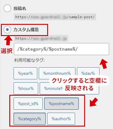 WordPress管理画面(スマホ)
